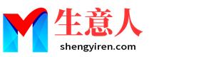 泰安生意人资源共享会
